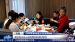 启航2024｜特色美食宴八方