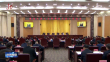 新征程赶考路上的人大答卷——省人大常委会2023年工作综述