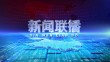 《新闻联播》20240125