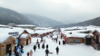 启航2024｜赏冰乐雪爱龙江