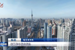 思想之光｜接续奋斗砥砺前行 人生出彩梦想成真
