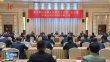 出席十四届全国人大二次会议黑龙江代表团召开第一次全体会议 陈文清吴政隆出席 推选许勤为代表团团长 梁惠玲等为副团长
