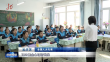 民声在线｜你的期盼 我的关注