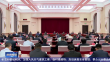 k8凯发官方app下载的服务支持驻省央企高质量发展座谈会召开