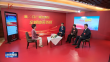 两会面对面｜构筑我国向北开放新高地