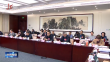 捍卫社会公平正义 守护人民美好生活 住黑龙江省全国政协委员讨论“两高”工作报告