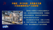 许勤在《学习时报》发表署名文章《打造发展新质生产力实践地》
