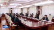 省人大常委会党组理论学习中心组召开集体学习（扩大）会议