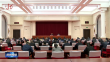 出席十四届全国人大二次会议黑龙江代表团举行组团会议 许勤出席并讲话