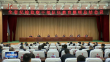 全省纪检监察干部队伍教育整顿总结会议召开