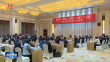 出席十四届全国人大二次会议黑龙江代表团召开第二次全体会议 许勤主持 梁惠玲出席