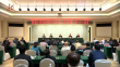 省老科协六届十三次理事（扩大）会议召开
