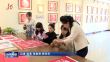 文化中国行｜非遗展风采 “艺”起迎亚冬