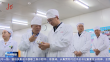 陈少波在五常市调研