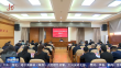 党纪学习教育｜学为先 守为要