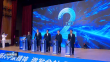 2024年黑龙江省科技活动周暨科技大集启动