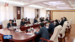 省人大常委会党组理论学习中心组召开集体学习（扩大）会议
