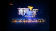 《新闻夜航》20230703