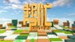 《帮忙》20230717