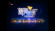 《新闻夜航》20230726