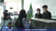 黑河恢复中俄互免签证团体旅游业务