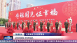 爱在冰城 情定军营