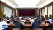 省委宣传部召开全省宣传思想战线电视电话会议传达学习贯彻习近平总书记重要讲话重要指示精神