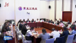 《黑龙江省居家和社区养老服务条例（征求意见稿）》立法听证会举行