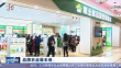 品牌农业展丰收