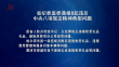 省纪委监委通报8起违反中央八项规定精神典型问题