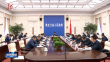 梁惠玲主持召开省政府党组（扩大）会议