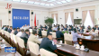 黑龙江省标准化创新发展试点工作调度会召开