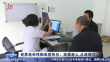 世界老年性痴呆宣传日：关爱老人 从容面对