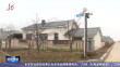众志成城 重建家园｜搬新房 心敞亮