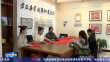 传承“非遗”技艺 感受经典魅力
