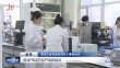 黑龙江省2023年乡村产业振兴带头人培育项目启动