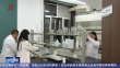 新一批黑龙江省中国科学院科学家工作室成立