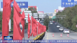 返程高峰保畅通