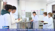 齐齐哈尔大学攻克生物发酵产业重大环保难题