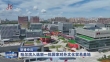 哈尔滨入选新一批国家对外文化贸易基地