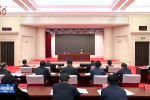 提升依法行政能力 加快推进法治政府建设 梁惠玲主持专题辅导并作总结讲话