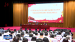 全省学习贯彻习近平总书记重要讲话重要指示精神宣讲动员会暨省直单位专场宣讲报告会召开