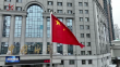 前三季度黑龙江省进出口总值同比增长15.1%