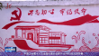 众志成城 重建家园｜小村庄迎来新规划