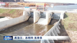 黑龙江：水利兴 五谷丰