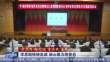 学思想 强党性 重实践 建新功｜学思践悟铸忠诚 凝心聚力担使命