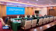 省委政法委机关理论学习中心组第十二次学习（扩大）会议召开