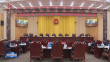 省十四届人大常委会第八次会议召开