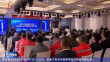 2023年中国创新方法大赛黑龙江赛区开赛