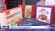 首届中国（黑龙江）国际绿色食品和全国大豆产业博览会即将举行